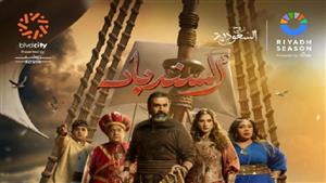 تركي الشيخ يروج لـ مسرحية "السندباد" بطولة كريم عبد العزيز