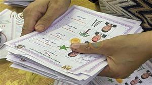 61 الف 235 ناخبا.. نتائج فرز الأصوات الأولية في اللجنة العامة قسم أول دمياط