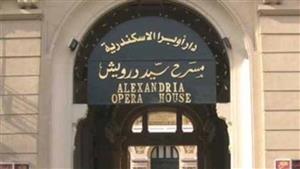 غدا.. الفرقة القومية تغني لأم كلثوم بأوبرا الإسكندرية