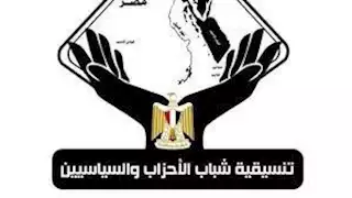 "تنسيقية الشباب" تدعو القوى السياسية للانطلاق بوفود سياسية وشعبية للتضامن مع فلسطين