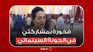 كريمة منصور: فخورة بمشاركتي في "الجونة السينمائي".. والفن ليس مظاهر وبهرجة