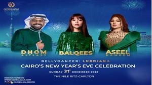 بلقيس فتحي وأصيل هميم تحتفلان بالسنة الجديدة في مصر 