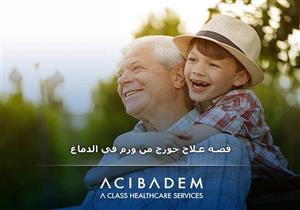 قصة مؤثرة لشفاء مريض بورم في الدماغ بمشافي أجيبادم بتركيا- إعلان تحريري