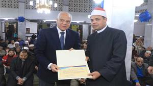 محافظ الجيزة يكرم الفائز بالمركز الأول في المسابقة العالمية الـ 29 للقرآن