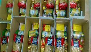 تبدأ من 150 جنيها.. الزراعة تستعد لطرح كرتونة رمضان