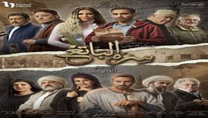 قائمة مسلسلات رمضان 2023.. أبرز البوسترات الدعائية لـ 17 عملا دراميا (صور)