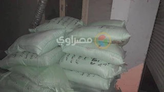 خلال 24 ساعة.. شرطة التموين تضبط 31 طن دقيق أبيض بلدي مدعم