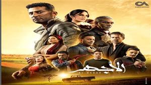 مسلسل الأجهر الحلقة 23..الشرطة تبحث عن ابن محمود قابيل ونجاح عملية والد درة