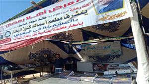 كيلو بلح لكل مواطن هدية من المحافظ لأهالي جنوب سيناء بمناسبة رمضان - صور