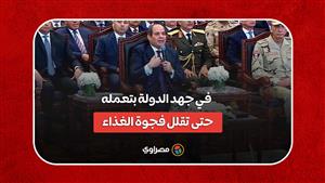 السيسي: عايزين نوري الكلام ده للناس كلها في مصر.. في جهد الدولة بتعمله حتى تقلل فجوة الغذاء