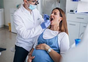 متى يُسمح للحامل بزيارة طبيب الأسنان؟- طبيبة تجيب "فيديو"