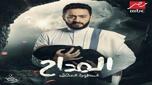 أول تعليق من حمادة هلال على صورة الطفل المخيفة بمسلسل "المداح 3"