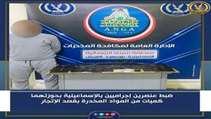 ضبط شخصين بحوزتهما 100 هيدرو و112 طربة حشيش