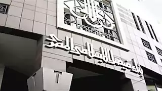 بنك فيصل الإسلامي يسعى للتخارج نهائيا من "الجيزة للبويات والصناعات الكيماوية"