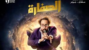 استطلاع  مصراوي.. الجمهور يختار أفضل مسلسل انتهى عرضه برمضان 2023