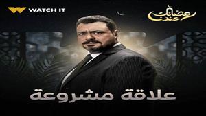 "مشوق والتفاصيل هتشد".. الفنان مراد مكرم يكشف تفاصيل دوره في مسلسل "علاقة مشروعة"