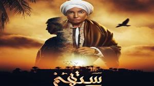 أول تعليق من روجينا بعد وفاة نجلها في مسلسل "ستهم"