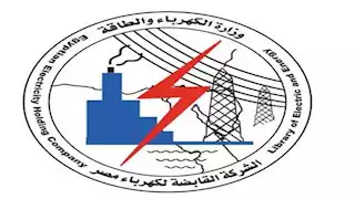 مصرع عامل بالكهرباء صعقًا.. وإجراءات عاجلة من الشركة القابضة