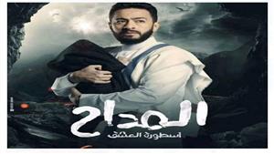 مسلسل المداح3 الحلقة 29.. رحاب تطلب من حمادة هلال قتل ابنهما 