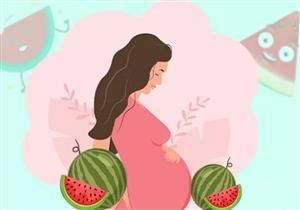 البطيخ للحامل- متى يكون مضرًا؟