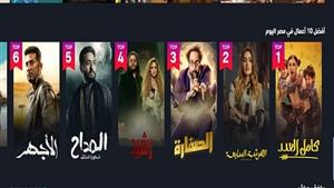 رامز واللعبة في ذيل القائمة.. و"كامل العدد" الأكثر مشاهدة على "شاهد" رغم النهاية 