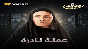 "عملة نادرة"الحلقة 30 ..  رميا بالرصاص نيللي كريم تقتل جمال سليمان وتأخذ بالثأر