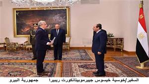 السيسي يتسلم أوراق اعتماد عدد من السفراء المعتمدين لدى مصر