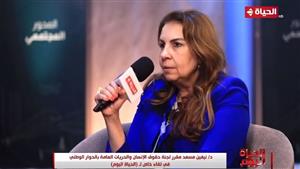 نيفين مسعد: طالبنا بتشريعات تغلط عقوبة الحض على الكراهية.. وحرية الرأي مكفولة للمواطنين