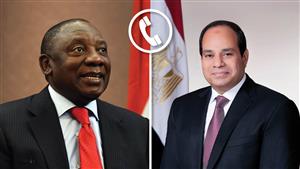 السيسي يتلقى اتصالا هاتفيا من نظيره الجنوب أفريقي