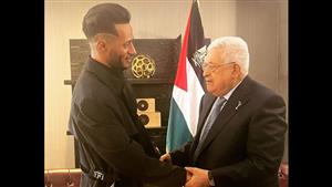 محمد رمضان يلتقي الرئيس الفلسطيني على هامش جولته في أمريكا