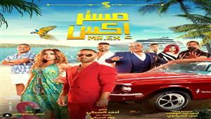 أحمد فهمي يروج لفيلم "مستر إكس"