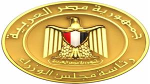 الحكومة تقرر تشكيل مجموعة عمل لإدارة ملف مرشح مصر لمنصب مدير اليونسكو