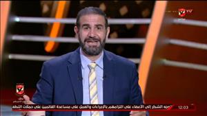 "كل مرة يدوروا على سبب وانسحبوا قبل كده بسبب حسام حسن".. "المنيسي" يعلق على انسحاب الزمالك من السوبر