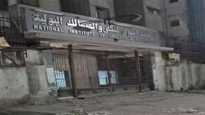 المستشفيات التعليمية تناقش تحديات زراعة الكلى بالمؤتمر الدولى لمعهد الكلى 