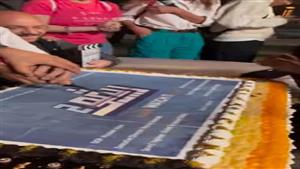 بـ "الشماريخ"..الاحتفال بانتهاء تصوير الموسم الثاني لمسلسل "ريفو"