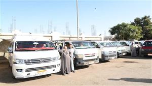  التعريفة الجديدة لسيارات الأجرة والتاكسي في المنوفية 