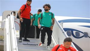 بعثة منتخب مصر تصل المغرب استعدادًا لمواجهة غينيا