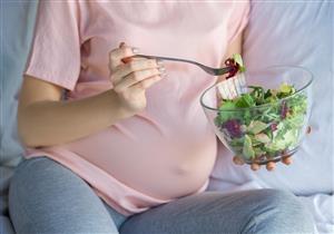 الخضراوات أثناء الحمل- 5 أنواع مفيدة للأم والجنين