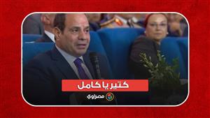 كتير يا كامل.. ماذا حدث بين السيسي ووزير النقل أثناء افتتاح محطة تحيا مصر؟