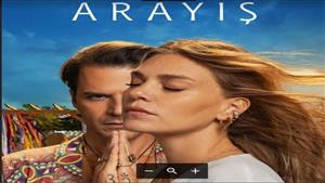 من إنتاجاتها الأصلية.. ديزني+ تطرح المسلسل التركي"Arayış" 