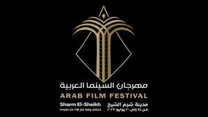 مهرجان السينما العربية يعلن عن مسابقة للسيناريو بجوائز مالية