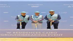 LMD تدشن حجر الأساس لـ"W Residences Cairo" و"W Cairo" بمشروعها الواعد One Ninety بالقاهرة الجديدة