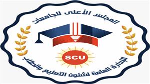 تنسيق 2024.. قرار من المجلس الأعلى للجامعات بشأن الاعتراف بالدراسة في أمريكا 