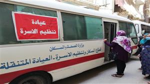 الكشف على  2444 سيدة في حملة تنظيم الأسرة والصحة الإنجابية بالإسكندرية
