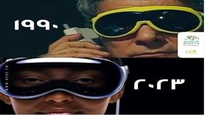 "كان لابس أختها"..  نظارة "واقع افتراضي" لشركة أبل تعيد للأذهان مشهد للراحل سعيد عبدالغني  