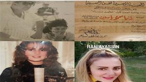 حكاية صورة نادرة لـ رانيا محمود ياسين مع عاطف سالم وعلاقتها بوالدتها