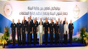 يحد من التلوث.. تعاون جديد بين وزارة البيئة وقيادة القوات الجوية