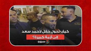 من مهرجان بتونس إلى النيابة.. كيف تحول حفل لأحمد سعد إلى أزمة كبيرة؟