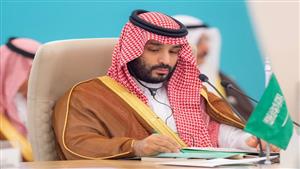 ولي العهد السعودي يعلن اعتماد البيان الختامي للقمة الخليجية