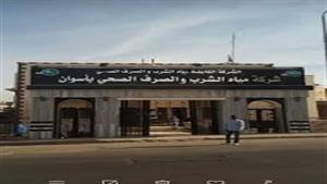 قطع المياه عن منطقتين في أسوان 12 ساعة